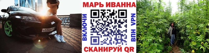 Купить Боровск Конопля  APVP  Меф 