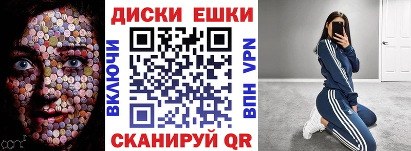ЭКСТАЗИ 300 mg  Боровск 