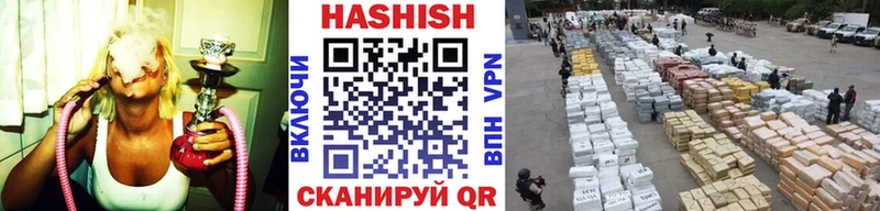 Гашиш 40% ТГК  где купить наркоту  Боровск 