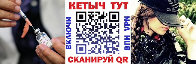 Кетамин ketamine  Боровск 