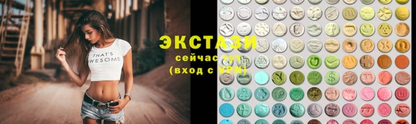 синтетический гашиш Балабаново