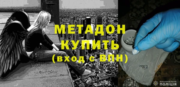 синтетический гашиш Балабаново