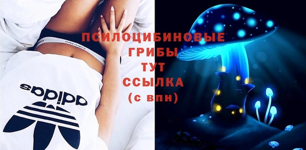 синтетический гашиш Балабаново