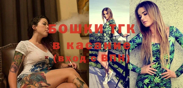 мефедрон Балахна