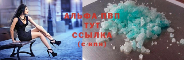 бутик Баксан