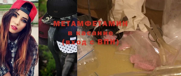 мефедрон Балахна