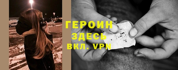 мефедрон Балахна