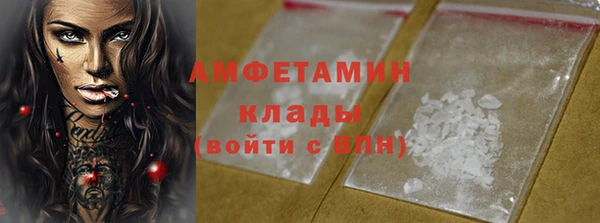 бутик Баксан