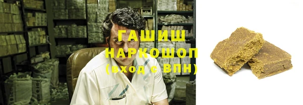 мефедрон Балахна