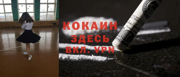 мефедрон Балахна