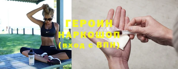 мефедрон Балахна