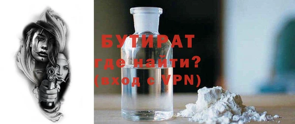 спайс Армянск