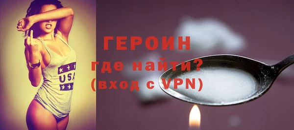 синтетический гашиш Балабаново