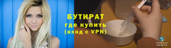 синтетический гашиш Балабаново