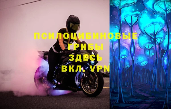 синтетический гашиш Балабаново