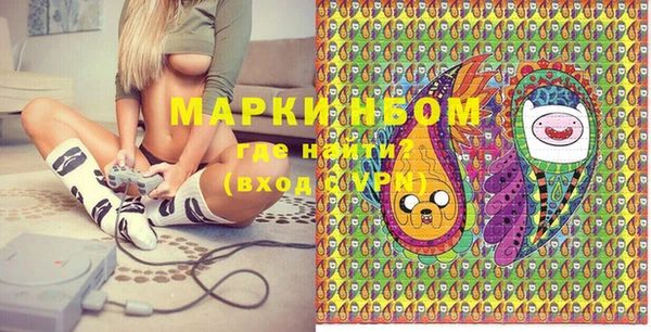 синтетический гашиш Балабаново