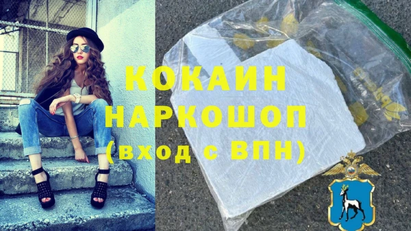 ПСИЛОЦИБИНОВЫЕ ГРИБЫ Наволоки