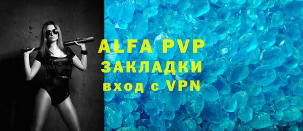 синтетический гашиш Балабаново