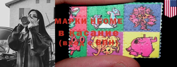 синтетический гашиш Балабаново