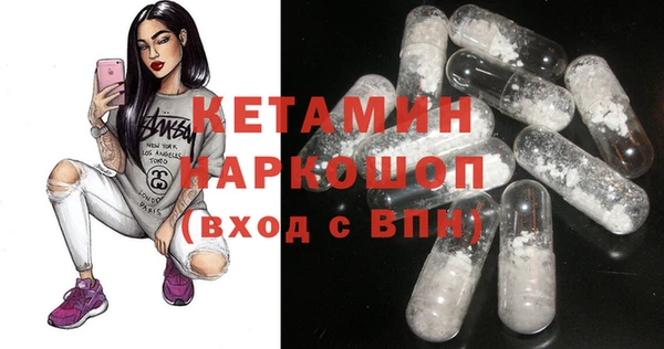 мефедрон Балахна