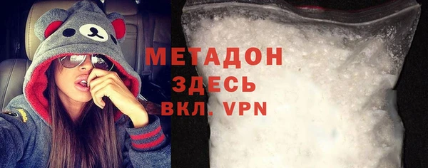 бутик Баксан