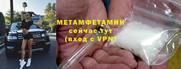 синтетический гашиш Балабаново