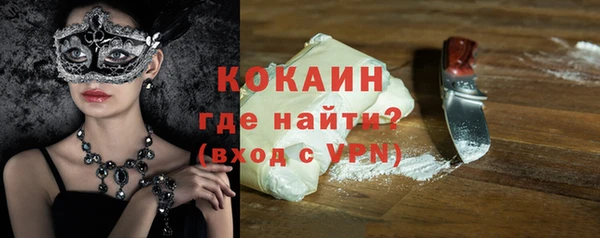 мефедрон Балахна