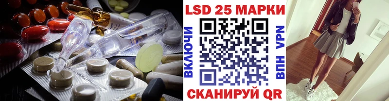 ЛСД экстази кислота  Боровск 