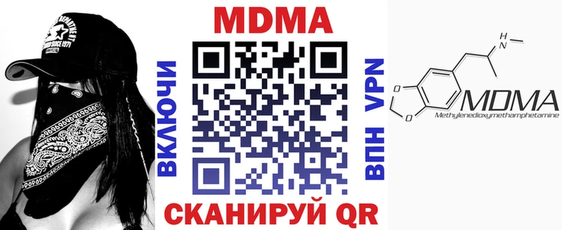 наркошоп Боровск сайты даркнета формула MDMA кристаллы