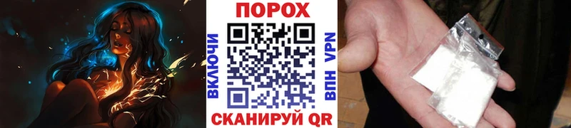 Метамфетамин Methamphetamine  Боровск 