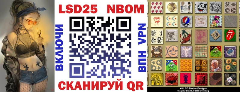 Марки NBOMe 1,5мг  ОМГ ОМГ ссылки  Боровск 