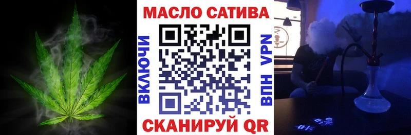 Дистиллят ТГК вейп с тгк  Боровск 