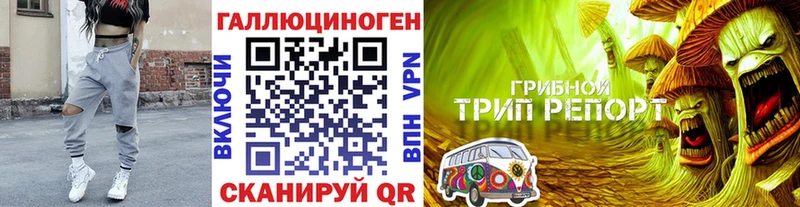 Галлюциногенные грибы ЛСД  купить наркотик  Боровск 
